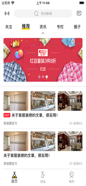 装盟图3