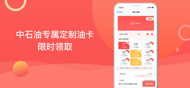 加油车一族图2