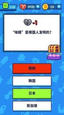 开心答题2020赚金app红包版图3