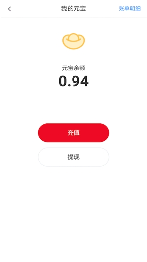 满聚网app官方手机版图1