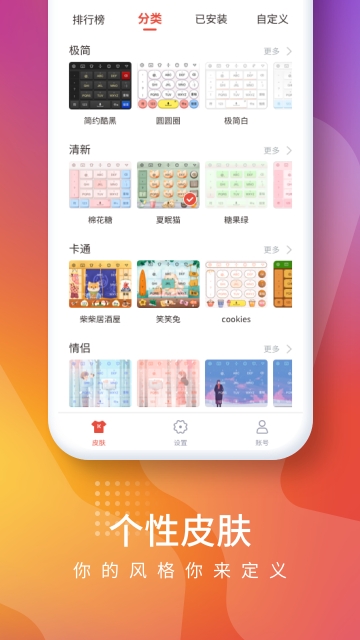 哒籽兼职app安卓版图2