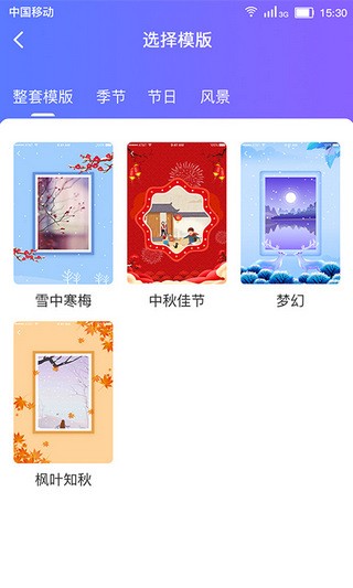 时光心情印记app手机最新版图2