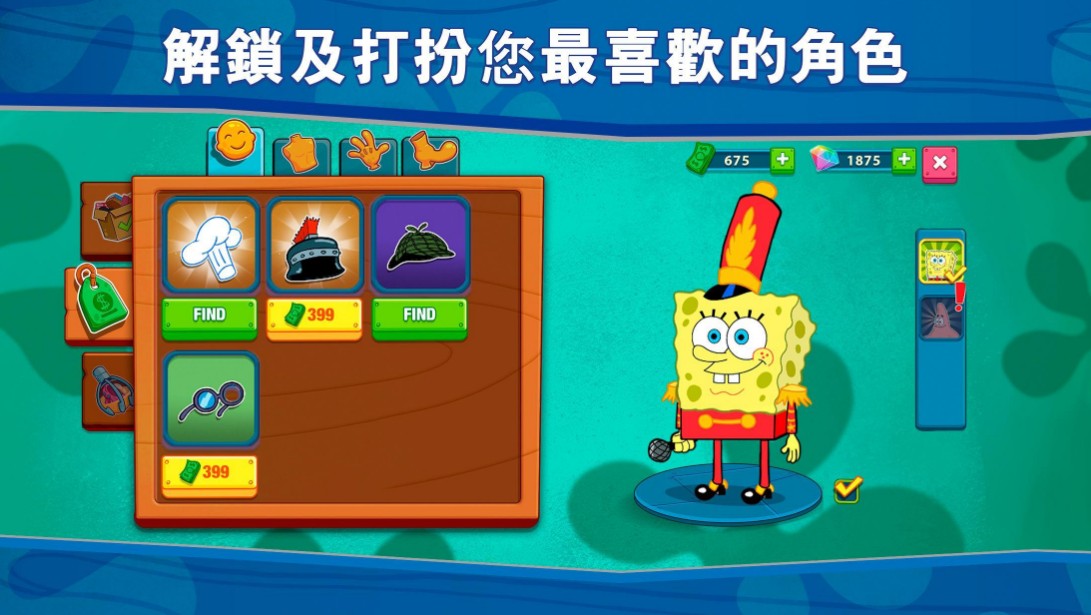 海绵宝宝蟹堡王大挑战图2
