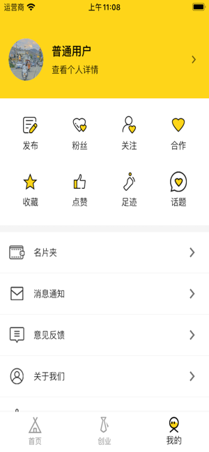 装盟图1