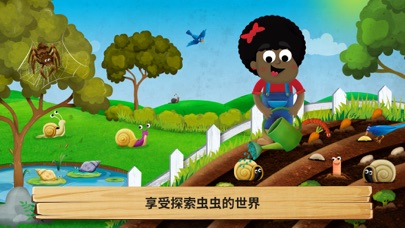 虫虫的世界2游戏图片2