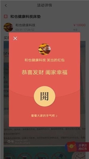 满聚网app官方手机版图3