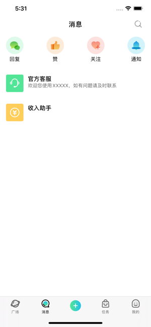 拍美app安卓版图3