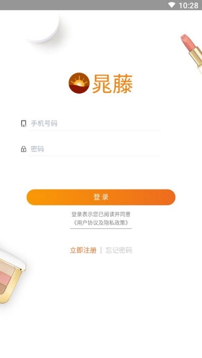 晁藤app官方手机版图2