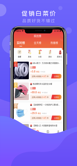 品志联盟图2