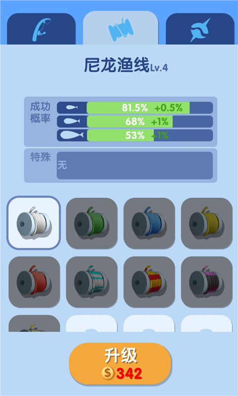 黄金渔夫图1