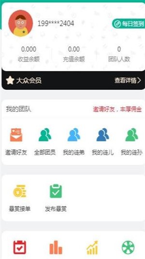 奔钱程app图片1