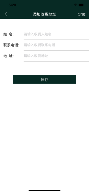 开胃食零食图3