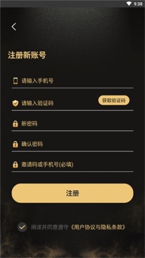 浪聚购物app图片1