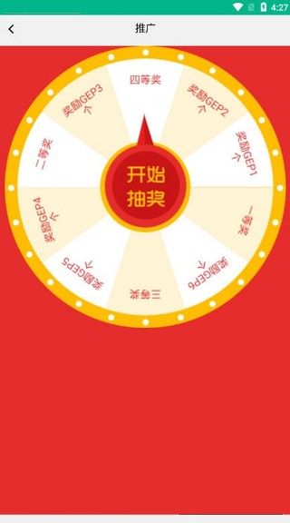 GEP绿洲环保app官网手机版图2