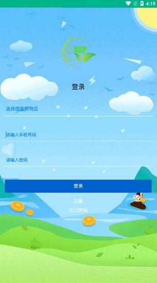 GEP绿洲环保app官网手机版图3