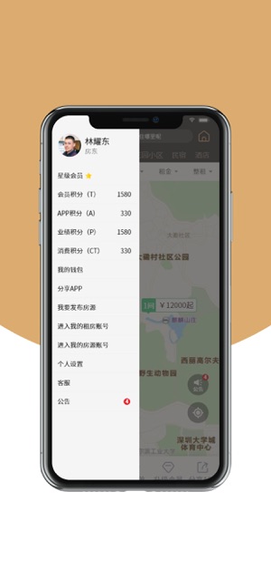 兔兔优居app图片2