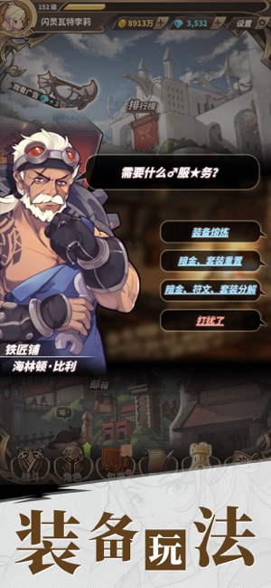 无尽大冒险手游图2