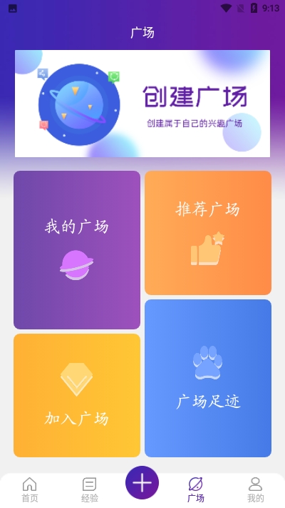 厚联app官方手机版图3