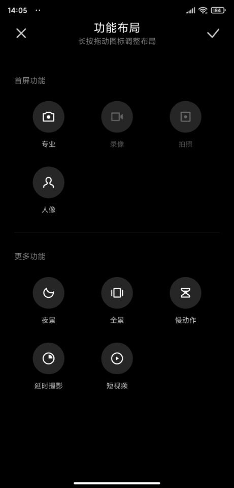 小米8探索版MIUI12 20.5.21开发版刷机包免费下载图3