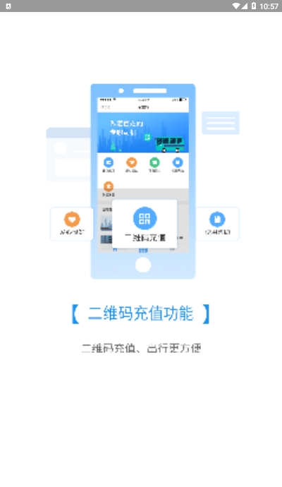 赤壁行app官方版图3