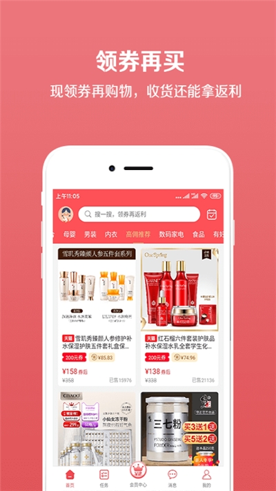 七格格优选app手机最新版图1