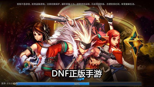 dnf手游武尊pk攻略 pk属性该如何提升？图片2
