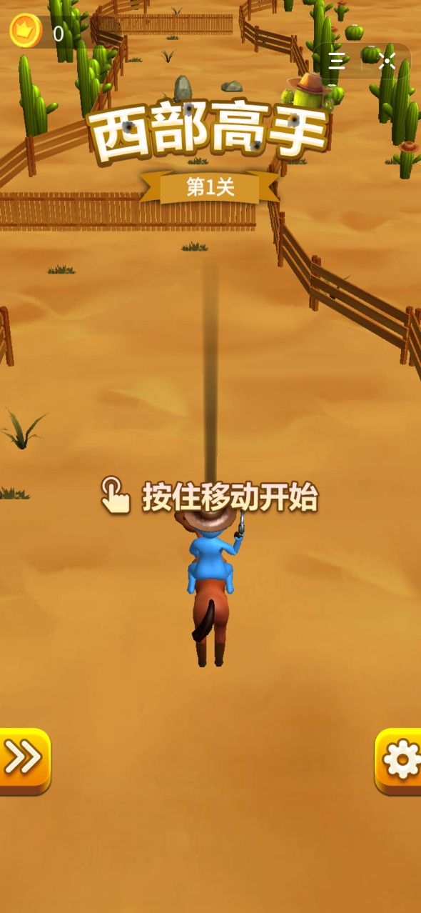西部高手游戏安卓手机版图2