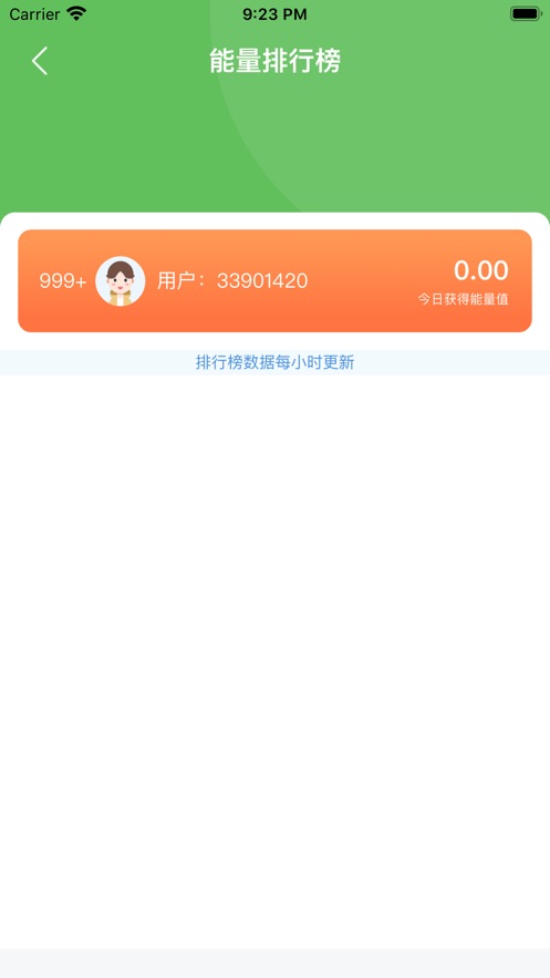 欢乐果园2020领红包福利版图1