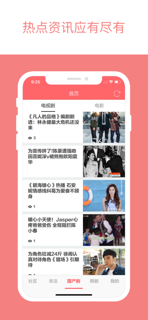 米乐影视app官方vip图3