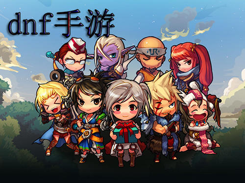 dnf手游武尊pk攻略 pk属性该如何提升？图片1