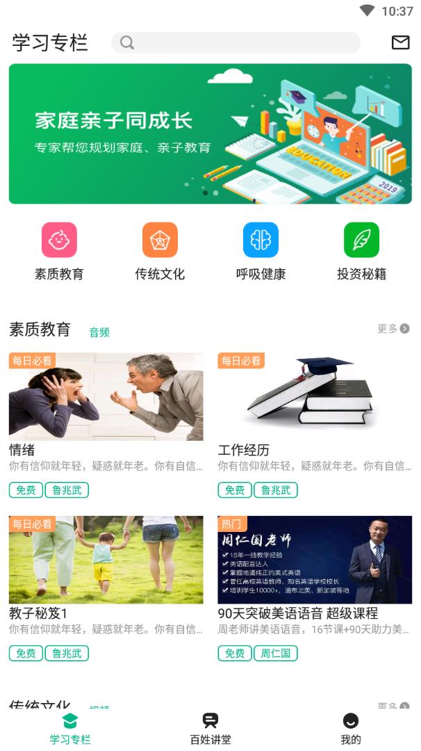 泰麓学堂图2