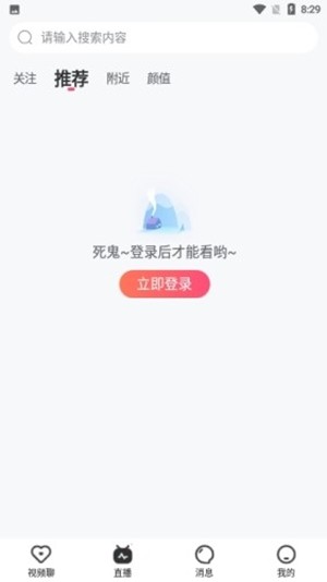 芝麻乐app官网手机版图1