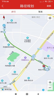 百应帮app手机版图3