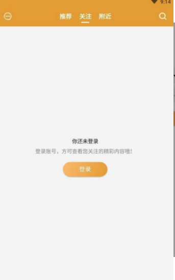 向速视频app官方手机版图3