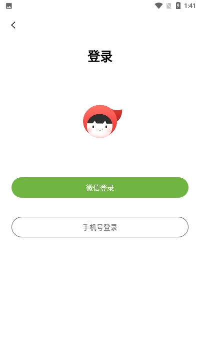 小红帽转发app手机版图3