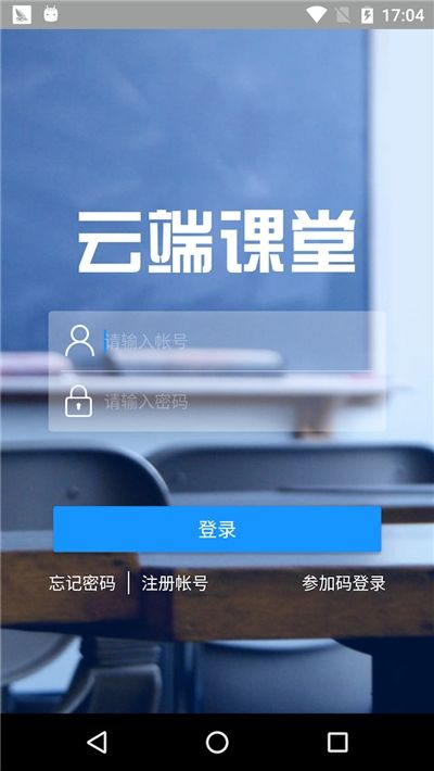 2020美育云端课堂开幕式直播视频最新版图2