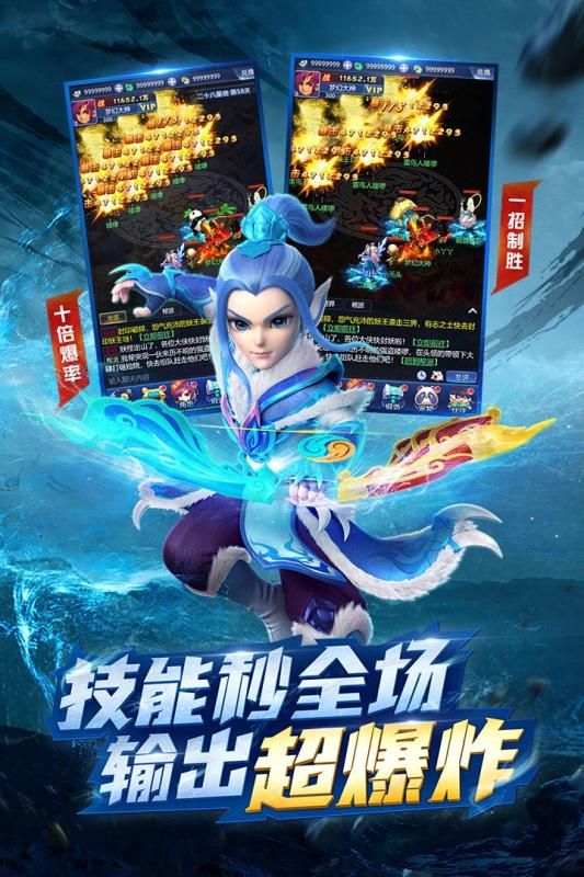 驱魔西行手游官方版图1