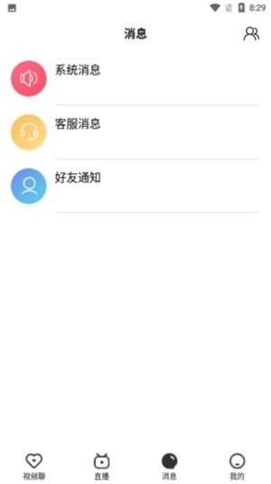 芝麻乐app官网手机版图2