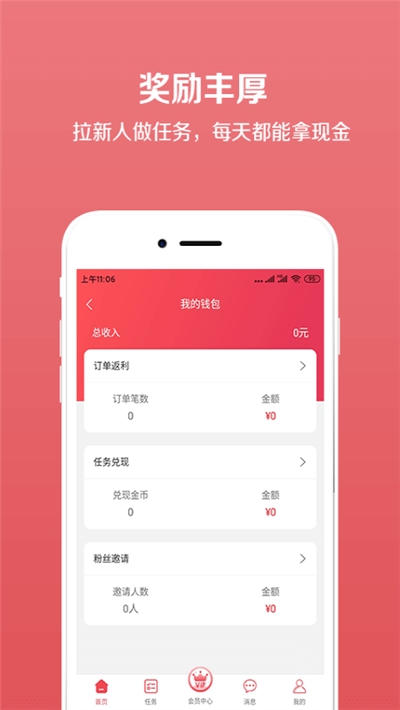 七格格优选app手机最新版图3