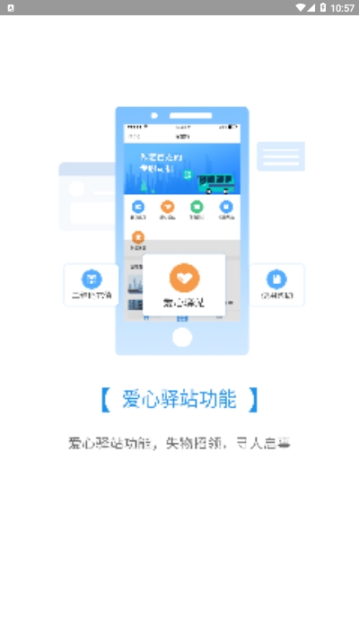 赤壁行app官方版图2