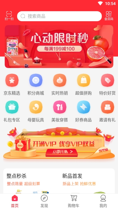 生生汇app手机版图2