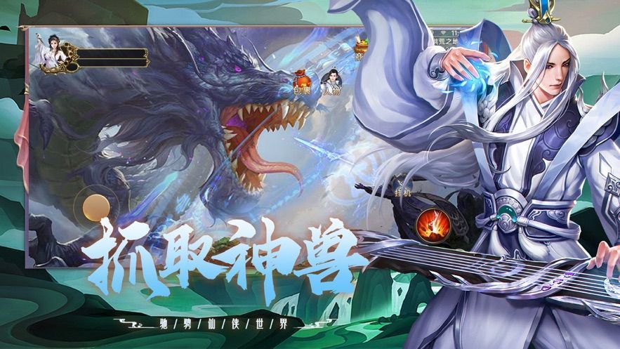 九州斩魂录手游官方版图3