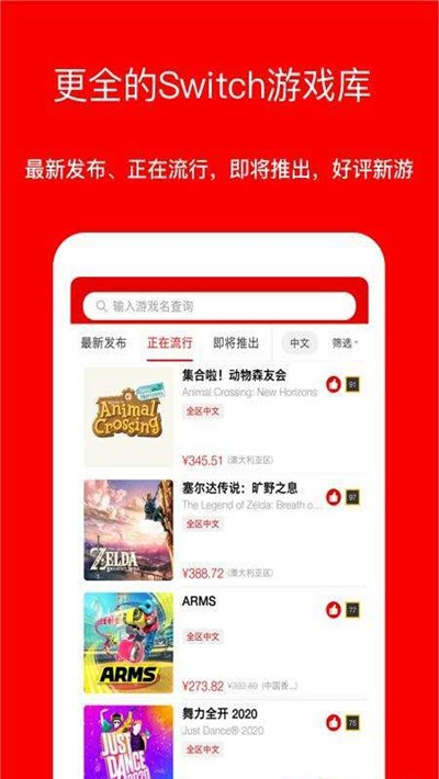 Jump游戏社区图2