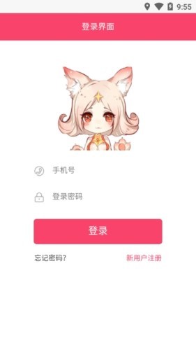 小妲己app官方最新版图2