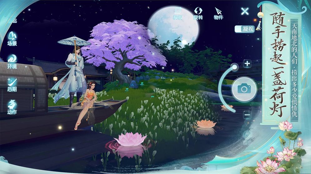 剑与妖国手游图片1
