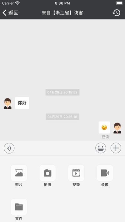 快车客服图2