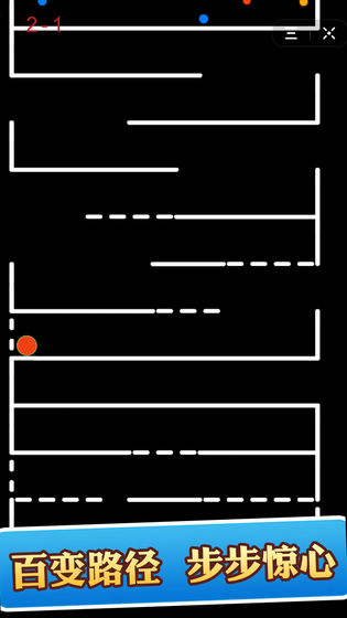 欢乐跳跳球红包版图1