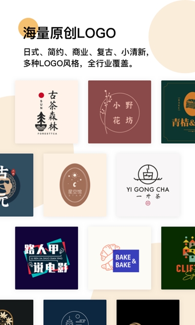 logo匠app图片1