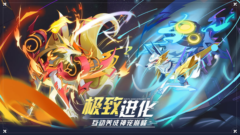 奥拉星天道龙魂手游官网安卓版图1