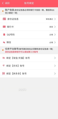 小妲己app图片1